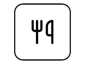 Gastronomie Erweiterung